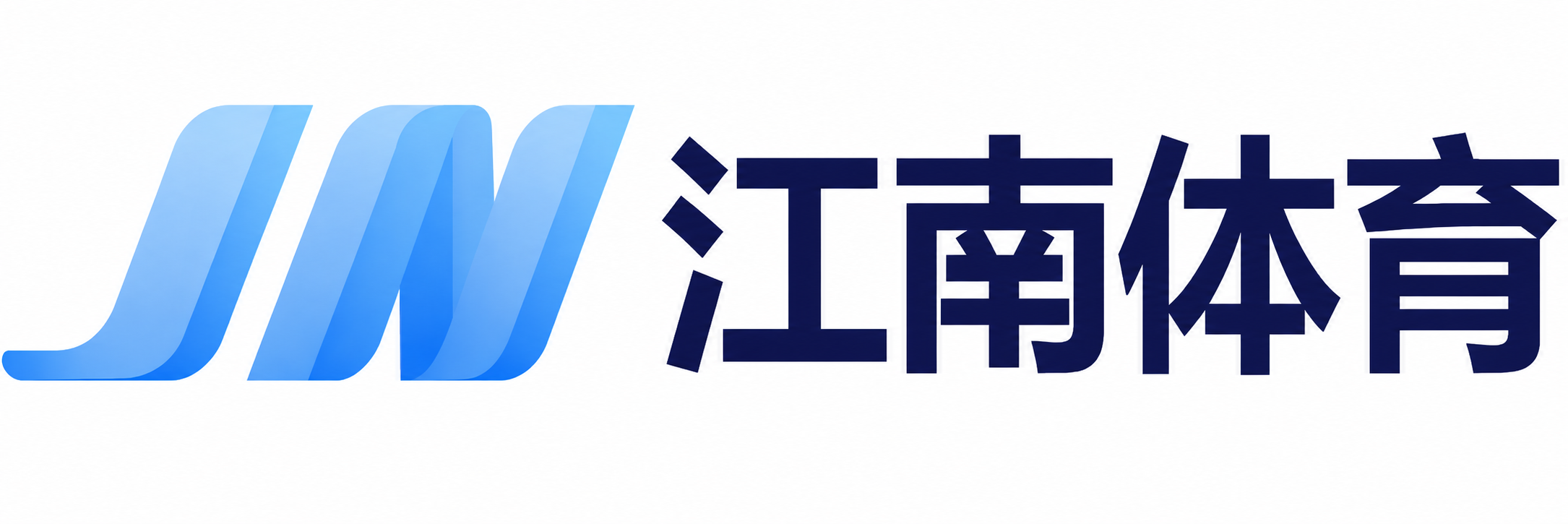 江南体育 Logo